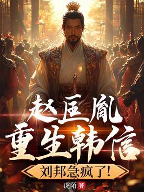 男主赵匡胤
