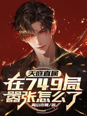 天庭四帝是哪四帝