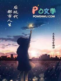 现代都市人生模拟器
