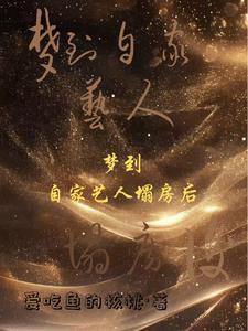大小姐又失忆了