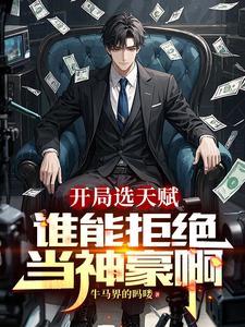 从直播开始提现