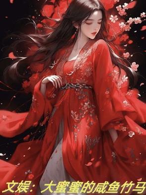 大蜜小蜜啥意思