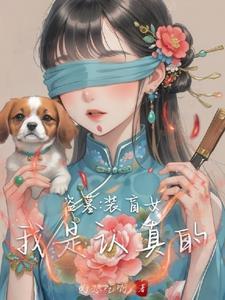 盗墓h