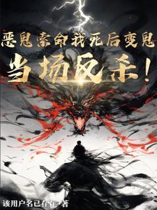 天赋掠夺者txt