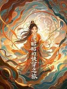 顶级炮灰