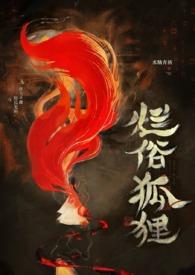 烂俗人是指什么人
