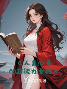 玄女