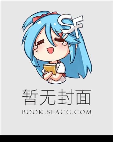 偏宠总裁的怪力少女虞念霍宴