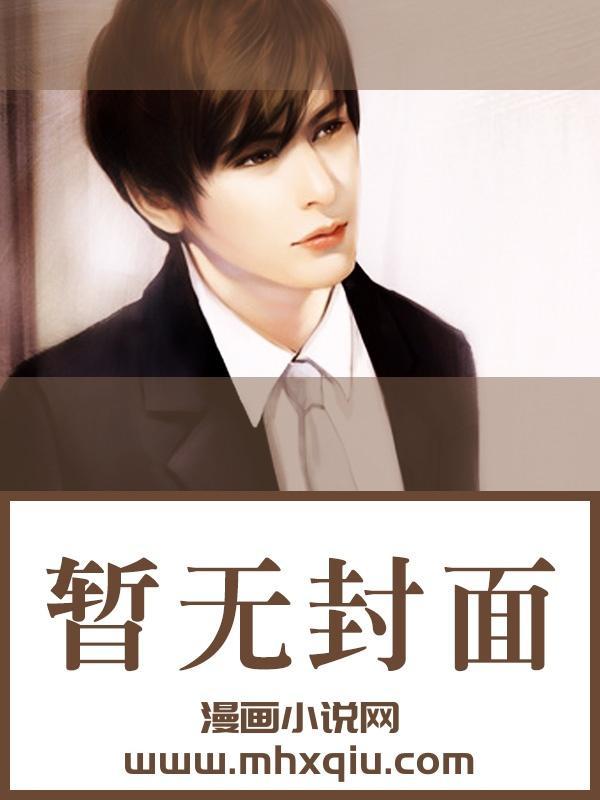 乔乔和陈阳
