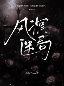 亲爱的秦老师
