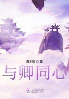 与卿同心并蒂廉