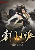 旁门小妖 m.biquge.se
