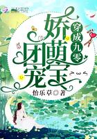 穿成九零团宠娇萌宝TXT