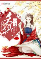 乔然是谁