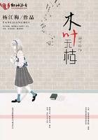 枝木叶的功效