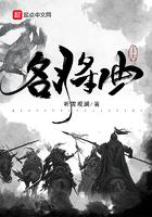 霍去病千古名将