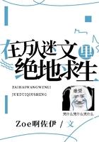 在万人迷文里当助功