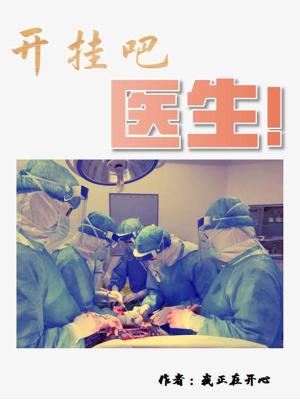 开挂了吧