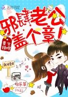 重生辣妻很傲娇免费阅读