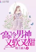 高冷男神微信名