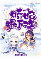 东宫娇宠日常全文阅读