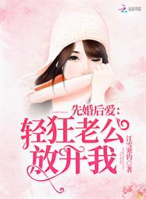 老公轻松点宠免费阅读