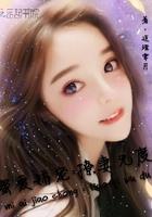 蜜爱一百度宠妻成瘾