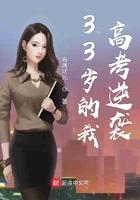 33岁男子高考