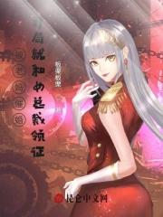 被老妈催婚的图片