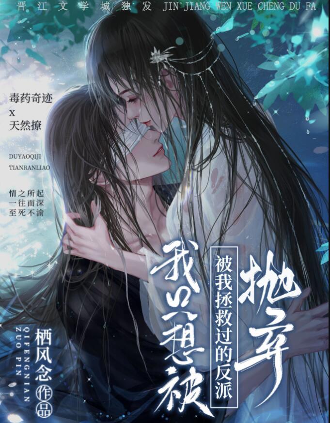 我只想被宠