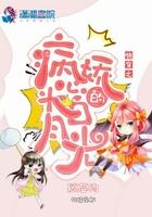 快穿之病娇心头的白月光寒翘