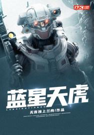 蓝星天牛多少钱