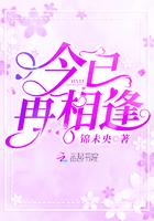 再相见已不是当年