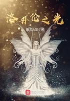 洛丹伦之战触发全解