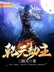 乾元用意