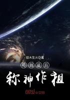 主角苟的