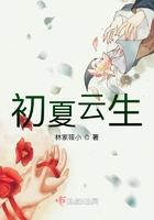 夏初晴 云起