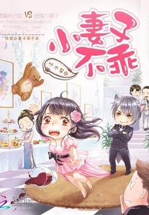 首席狠宠