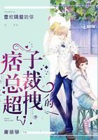大佬爱了我好几千年漫画