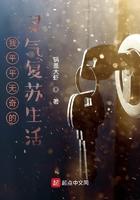 灵气复苏我无敌了