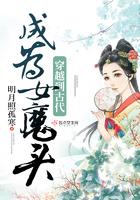 穿越到古代变成女的