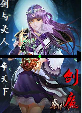 秦时十大剑