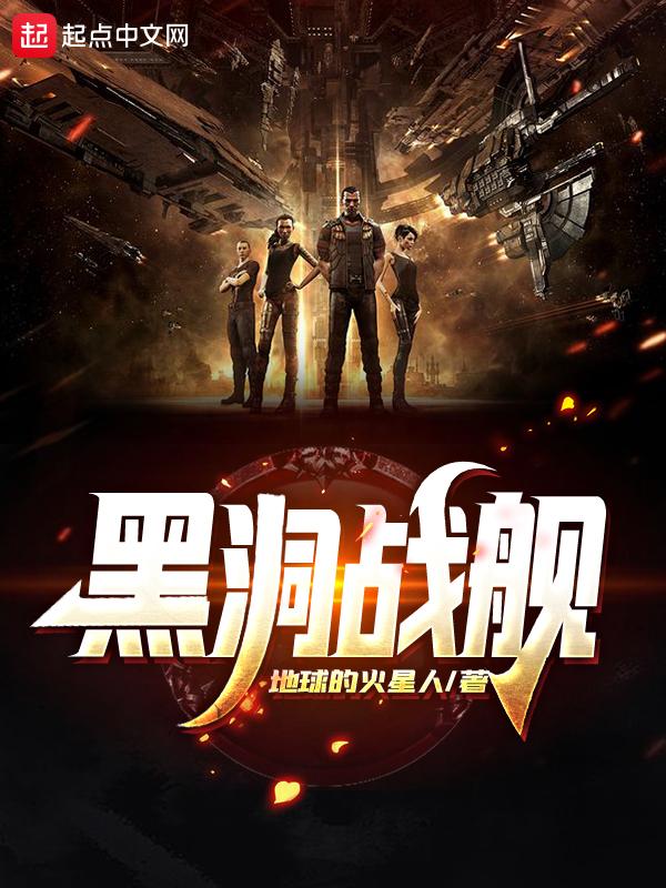 黑洞king