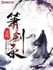 箫剑原名