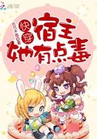快吃药