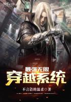 无限最牛穿越