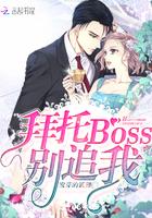 别追我 电视剧