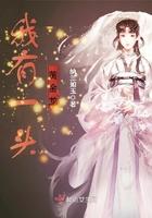 我有一头黄金龙 无弹窗免费阅读