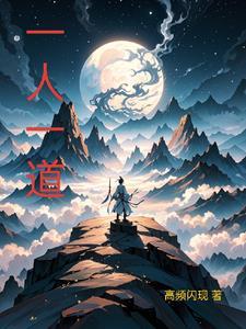 没灵根也能修仙的叫什么