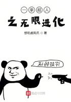 一拳超人之无限气运笔趣阁